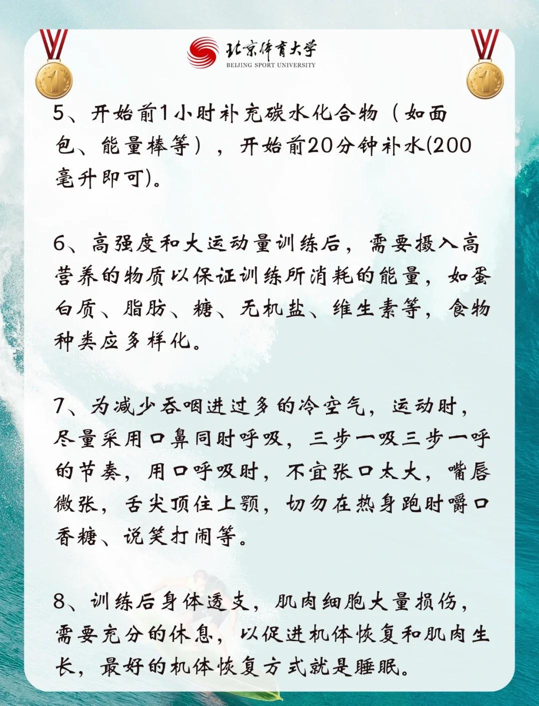 如何制定智能篮球训练计划_1